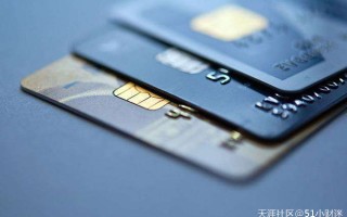 卡友福利：招商、平安、交通信用卡提额方法汇总
