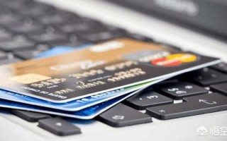 如何把信用卡用到极致？