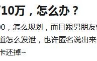 信用卡是什么？刚刚工作的年轻人办卡需要注意什么？