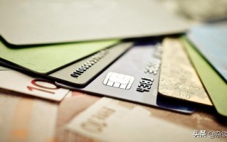 信用卡提额最快方法有哪些？