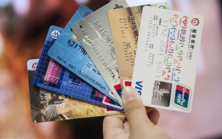 信用卡有隐藏功能：注销5年还收到账单，注销不等于关闭？