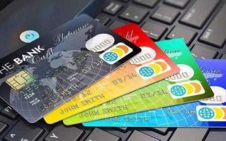 首次办信用卡额度一般有多少？信用卡最高额度是多少？