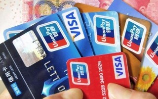 如何申请一张信用卡？需要准备什么？