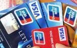 信用卡基础知识之信用卡的概念有哪些？