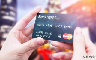 信用卡使用的真正秘诀，银行绝对不想让你知道！