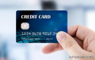 一般信用卡利息是多少？