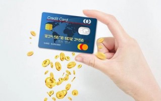 信用卡提额最有效的6种方式