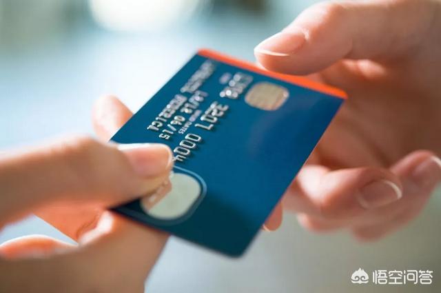 如何把信用卡用到极致？ 第2张