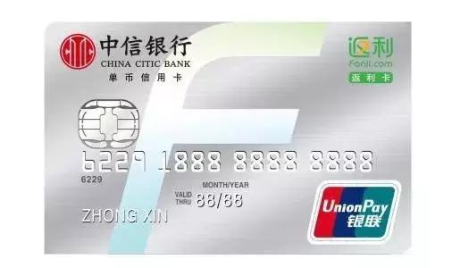 最全信用卡赚钱攻略，如何利用信用卡撸羊毛 第4张