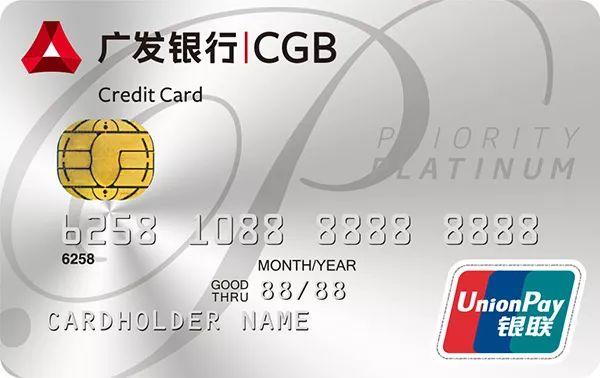 10家银行信用卡下卡经验总结，专治黑白户不下卡！速度上车 第7张