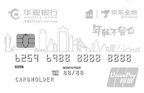 10家银行信用卡下卡经验总结，专治黑白户不下卡！速度上车 第10张