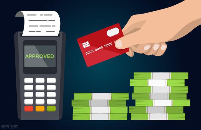 信用卡如何正确使用，避免成为风险账户？ 第3张