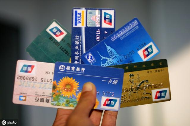 信用卡的两种还款方式有什么不同，不收费的不一定是最好的 第3张