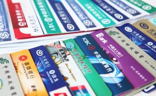 信用卡还款方式有很多，这3种方式需要多留意，否则会被银行追责 第1张