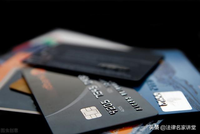 信用卡诈骗罪的 6 个实务要点(附裁判规则) 第1张