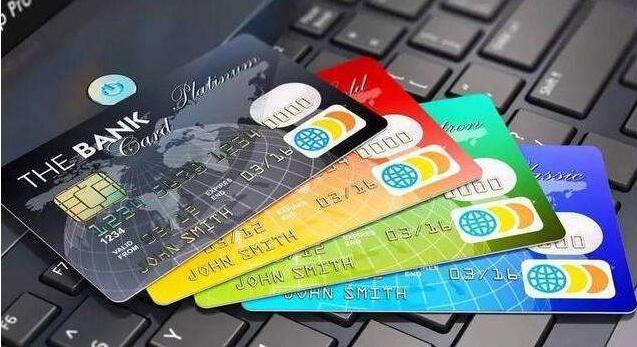 首次办信用卡额度一般有多少？信用卡最高额度是多少？ 第1张
