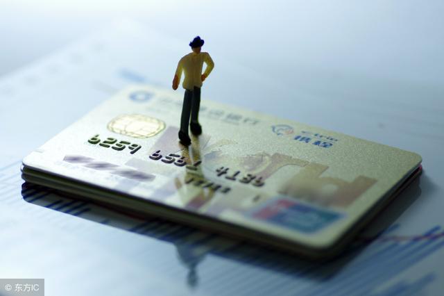 最多办几张信用卡合适 信用卡一般额度是多少？ 第2张