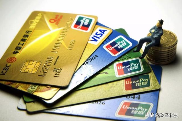 你是否真的了解信用卡的各种“额度”呢？ 第3张