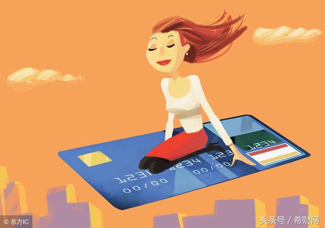 信用卡通过这一方式可以快速提额，但要注意4个小技巧！