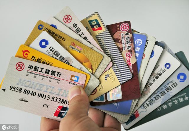 新手申办信用卡需要注意的5大细节，不仅仅是帮你省钱这么简单！ 第3张
