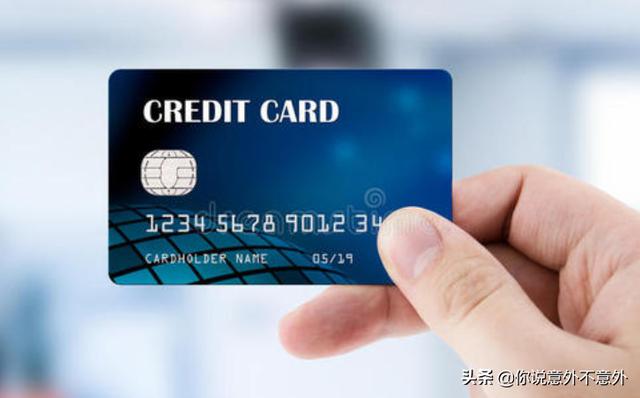 一般信用卡利息是多少？ 第1张