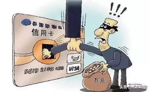 江苏苏州：信用卡“还款逾期”？一男子被“银行客服”骗去6000余元！ 第3张