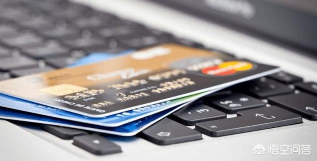 怎么选择信用卡，哪个银行好？ 第3张