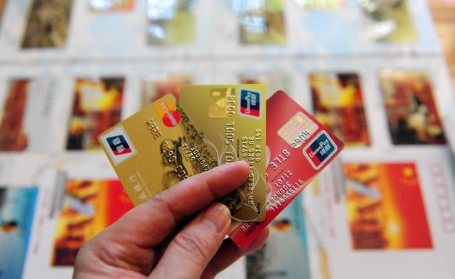 你知道信用卡有哪些额度吗？解析信用卡的5个额度 第3张