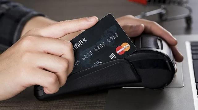 信用卡如何申请，怎么提高额度，使用这些方法包你玩转信用卡 第4张