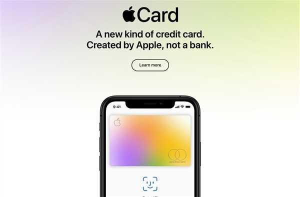 苹果正式发布Apple Card，拥有虚拟信用卡功能 第2张