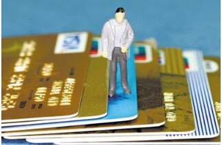 办理信用卡需要什么条件？ 第1张
