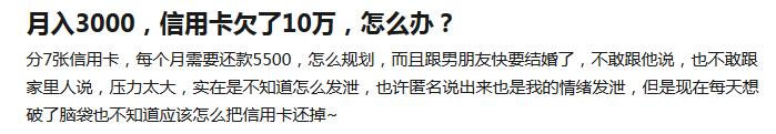 信用卡是什么？刚刚工作的年轻人办卡需要注意什么？ 第1张